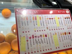 -叶子与茶(苏宁广场店)