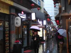 -歹街(金成店)