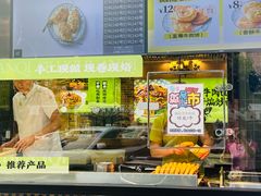 -丝路传奇·中国拉面航母店(北医三院店)