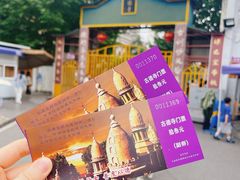 -古德寺