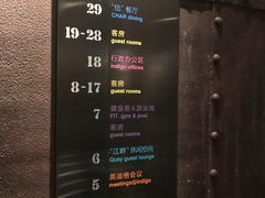 -上海外滩英迪格酒店