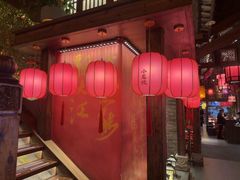 -小龙坎火锅(全球总店)