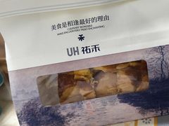 -UH祐禾(上海荟聚店)