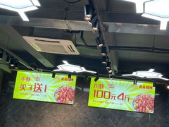 -云晓光头烧烤吧(德平路店)