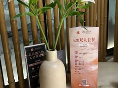 -淮扬府·游园京梦(北京SKP店)