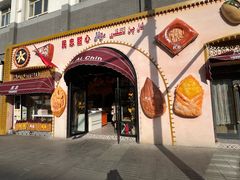 -民忠甜心店(解放南路店)