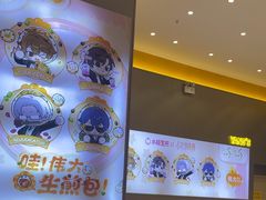 -小杨生煎(深圳岗厦北店)
