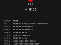 -牛街·马辈儿涮肉(牛街二店)