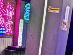-关你鬼室大型密室逃脱(佛山创意园店)