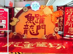 -天河领展广场