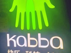 -卡巴机器人编程·少儿编程·信息学竞赛(公益西桥校区)