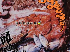 -长平肥姐白粥·海鲜打冷
