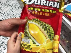 -王权免税店(普吉市区店)