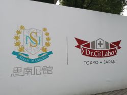 点击看大图 -DR.CI:LABO城野护肤体验中心
