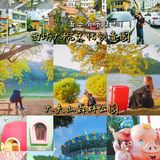 广州游玩丨3号线市桥吃住逛全攻略！