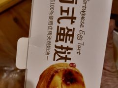 -味多美蛋糕(北医三院店)