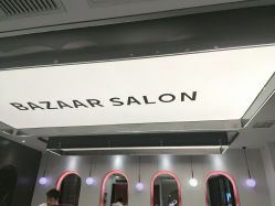 -芭莎造型·BAZAAR SALON