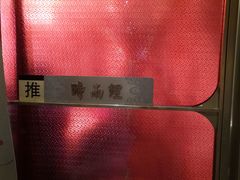 -大鸭梨烤鸭·北京菜(南小街/南苑店)
