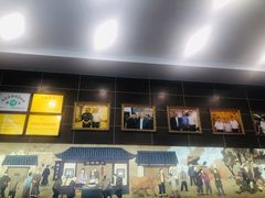 -方中山胡辣汤(成都首店)