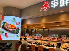 -争鲜回转寿司(朝北大悦城店)