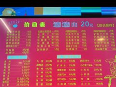 -爱骅裤带面馆(东木头市店)