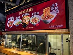 -易裕和·长沙米粉(竹塘西路店)