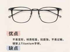 -光明眼镜·蔡司授权(九亭U天地店)