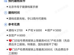 -中国人民解放军空军特色医学中心(空军总医院)