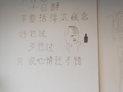 -虎贲三拖八老火锅(洋人街店)