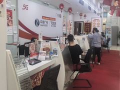 -东方有线(虹关路营业厅)