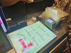 -茉沏(山塘街店)