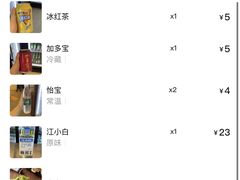 -王扯火胖哥烤生蚝(眉山首店)