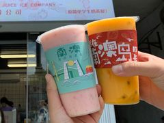 -南澳岛打卡果汁冰公司