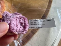 -司乎(MOMOPARK店)