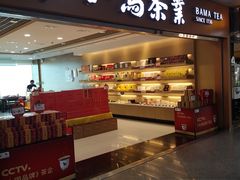 -福州长乐国际机场