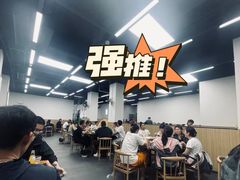 -无招牌