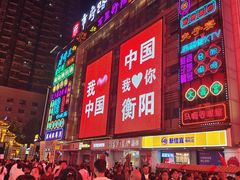 -市府路小吃城(民俗文化广场锦苑店)