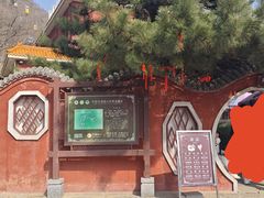 -天津盘山风景名胜区