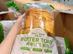 -山姆会员商店(上海浦东店)