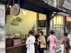 -桥里桥烧饼铺