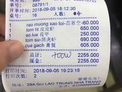 -QQ海鲜餐厅