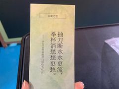 -杭州湖滨in77
