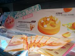 -哈根达斯(钟楼新店)