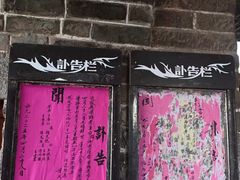 -巍山古城