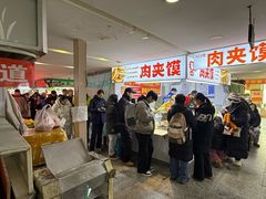 -大连熟食品交易中心