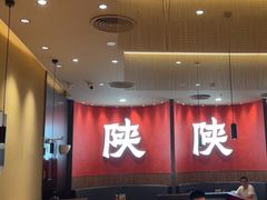 -大师兄·西北小馆(北站缤果空间店)