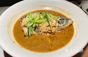 Grandmother's Fish Head
