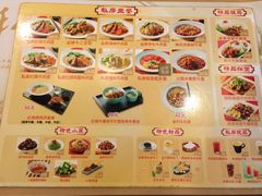 -康师傅私房牛肉面(北京南站店)