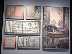 -蔡元培故居