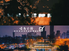 -东湖生态旅游风景区